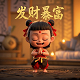 排列五守号获奖者